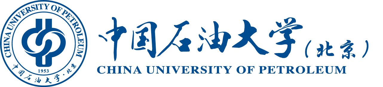 中国石油大学